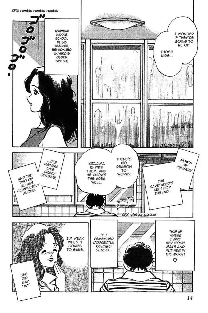 Itsumo Misora Chapter 30 13